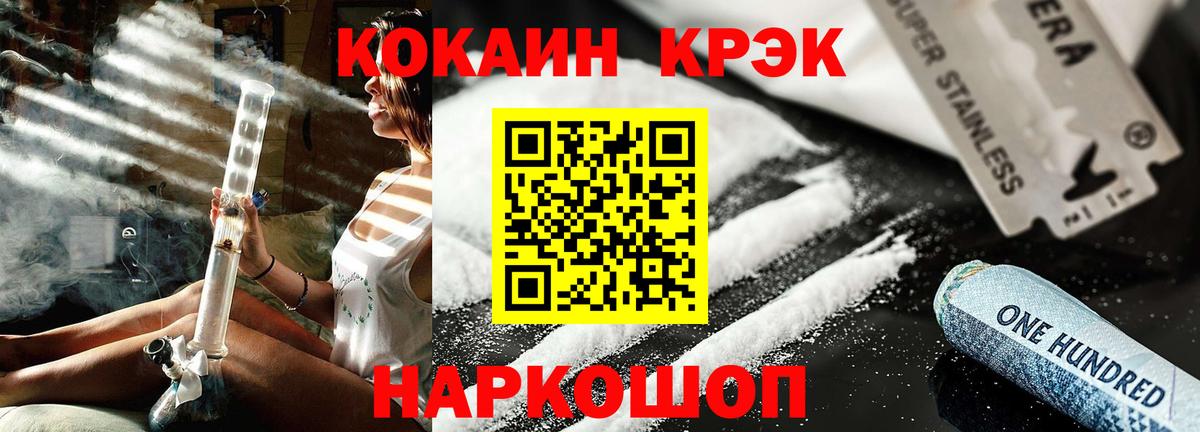 КОКАИН 98% Полысаево