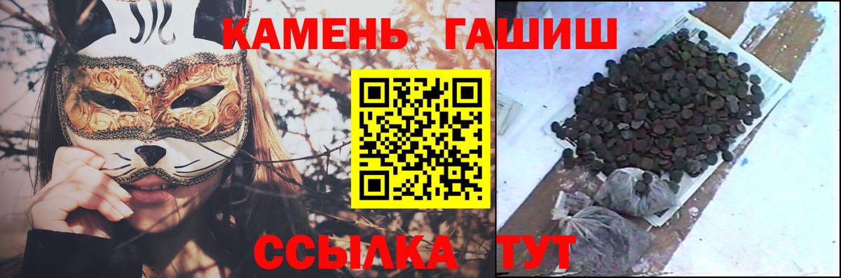 ГАШ Premium Полысаево