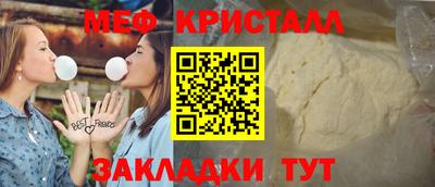 мескалин Славгород