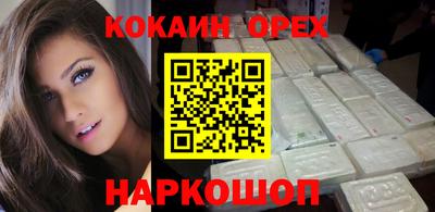 трава Сланцы