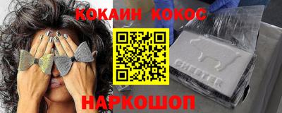 трава Сланцы