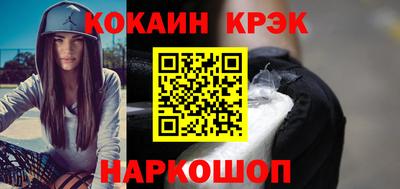 трава Сланцы
