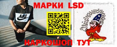 мескалин Славгород