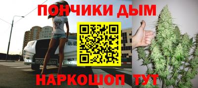 мескалин Славгород