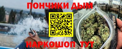 мескалин Славгород