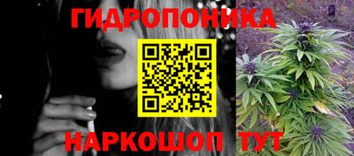 мескалин Славгород