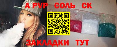 мдпв Славянск-на-Кубани