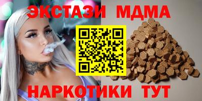 трава Сланцы