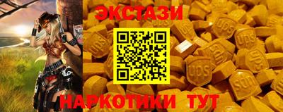 мескалин Славгород