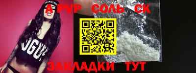 мдпв Славянск-на-Кубани