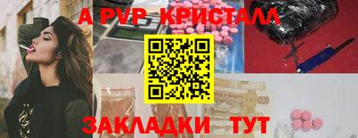 мескалин Славгород