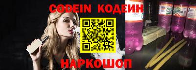 мескалин Славгород