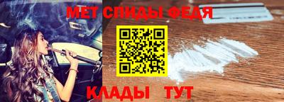 трава Сланцы