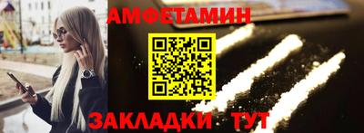 мескалин Славгород