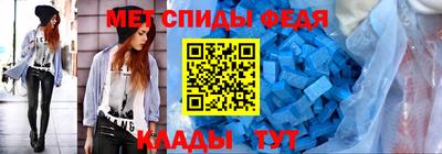 мескалин Славгород