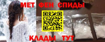 мескалин Славгород