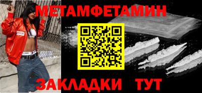 мескалин Славгород