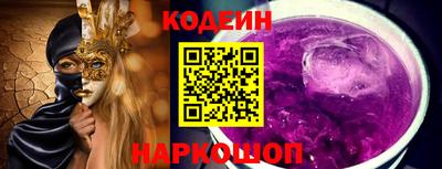 мдпв Славянск-на-Кубани