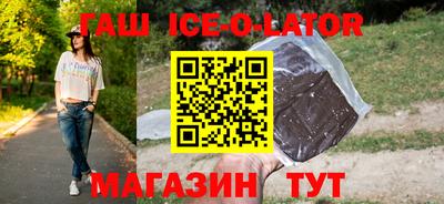 мескалин Славгород