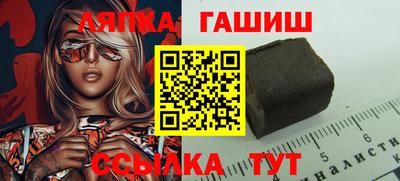 трава Сланцы