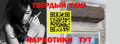 трава Сланцы