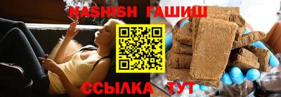 мескалин Славгород