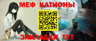 мескалин Славгород