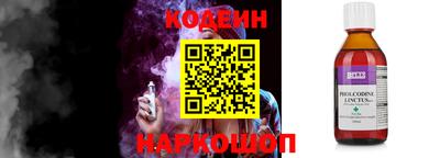 мескалин Славгород