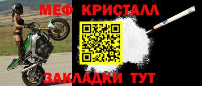 трава Сланцы