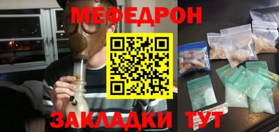 мдпв Славянск-на-Кубани