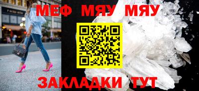 трава Сланцы