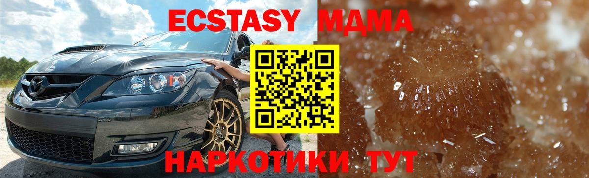 Гашиш  Alpha-PVP СОЛЬ кристаллы  Полысаево  LSD-25  Где купить наркотики?  Гашиш  Вход с VPN  Мефедрон   Codein  Каннабис  КОКАИН  АМФЕТАМИН кристаллы 