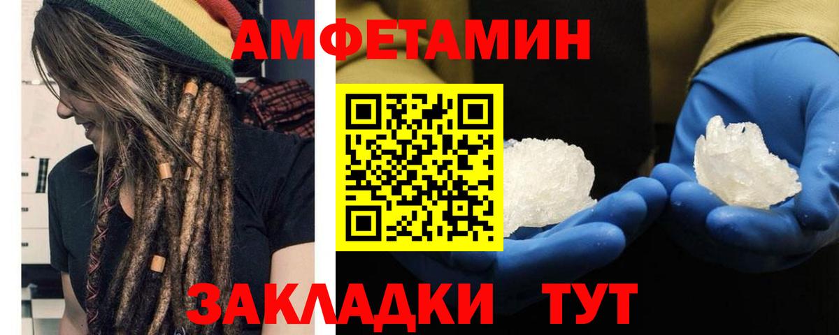 Полысаево  Первитин Methamphetamine  Вход с VPN  Первитин Methamphetamine 