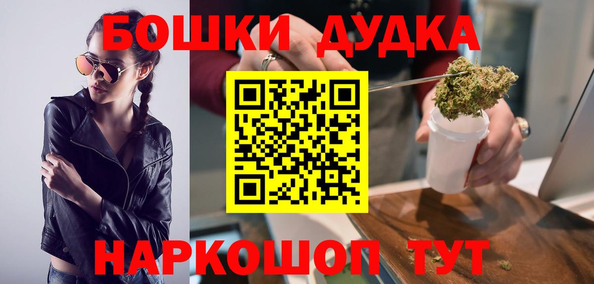 МАРИХУАНА семена  Конопля THC 21%  Полысаево  Вход с VPN  Каннабис Bruce Banner 